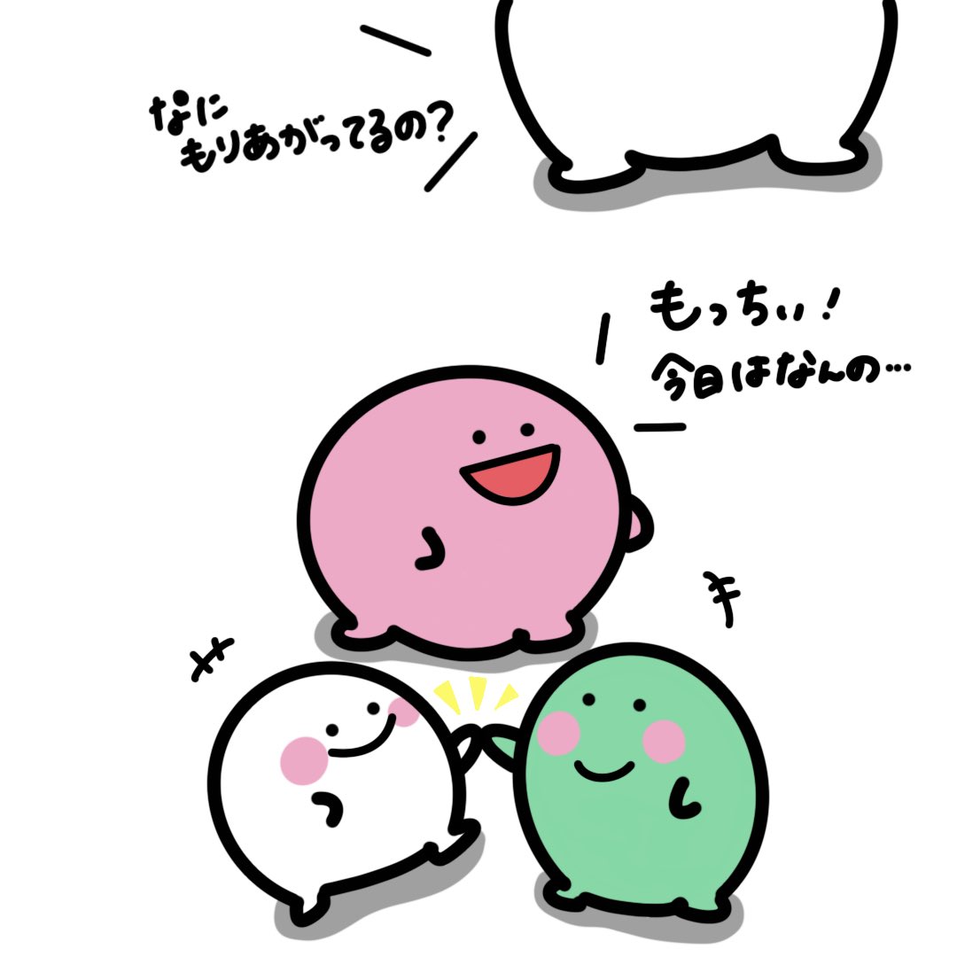 mocchii0101's tweet photo. 🍓今日は何の日？🍓

撮影協力:いちご大福 https://t.co/G14qHtsvk7