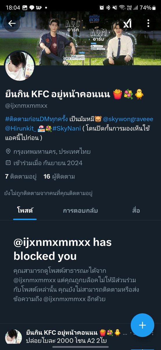1CM_BeTweEn's tweet photo. อ้าววววว เสียค่าโง่แล้วไง รับต้นปีไปเลย 
‼️‼️‼️ นส. ชิดชนก อัมพวัน  ‼️‼️‼️
โกงงงงงงง มาทุกวิธีทางจริงๆ ขนาดระวังแล้วก็ยังโดน แถมไม่สำนึกด้วยนะ 
#FoureverYouProject https://t.co/gVQr2tgoFk
