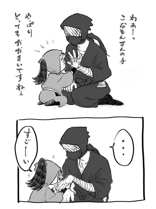 雑+伏 なぞまんが 