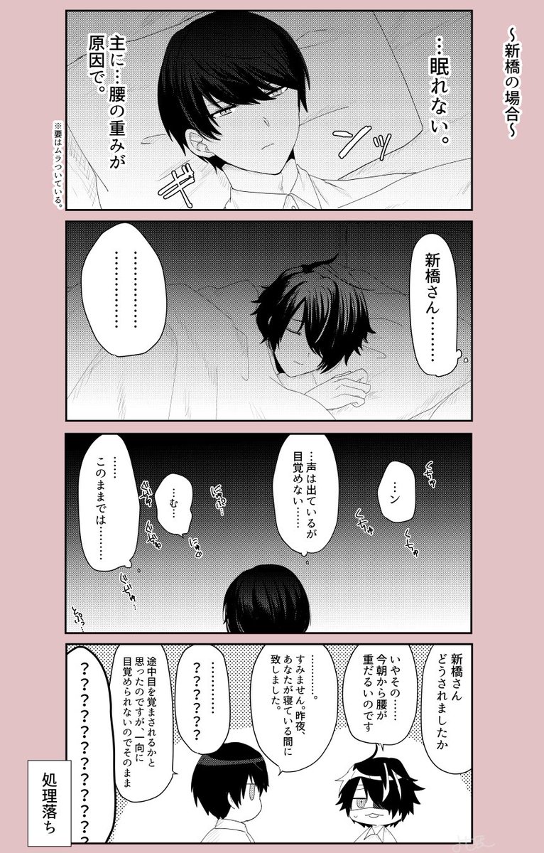 大穢!
Let's 睡・姦!(大有/大新/大青)※√後 