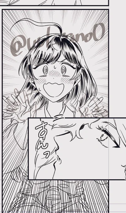 進捗 