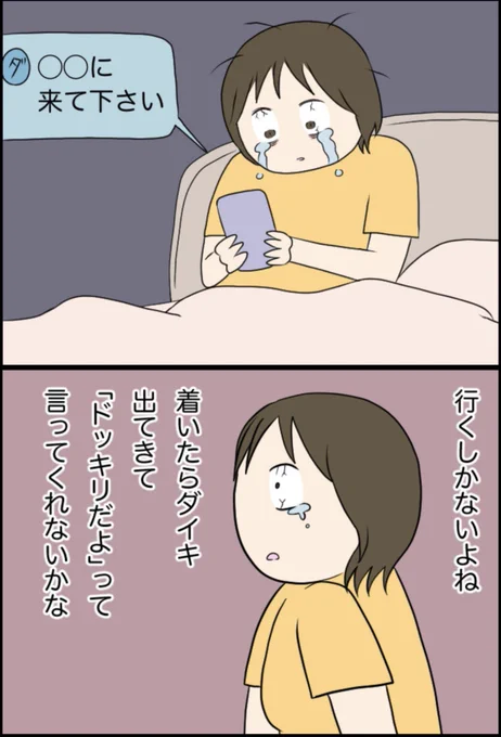 4/5 