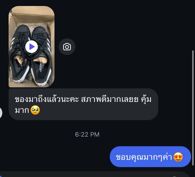 รับ/ไม่รับแจ้งด้วยจร้า tweet media