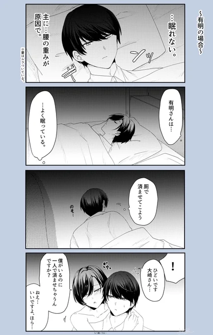 大穢!
Let's 睡・姦!(大有/大新/大青)※√後 