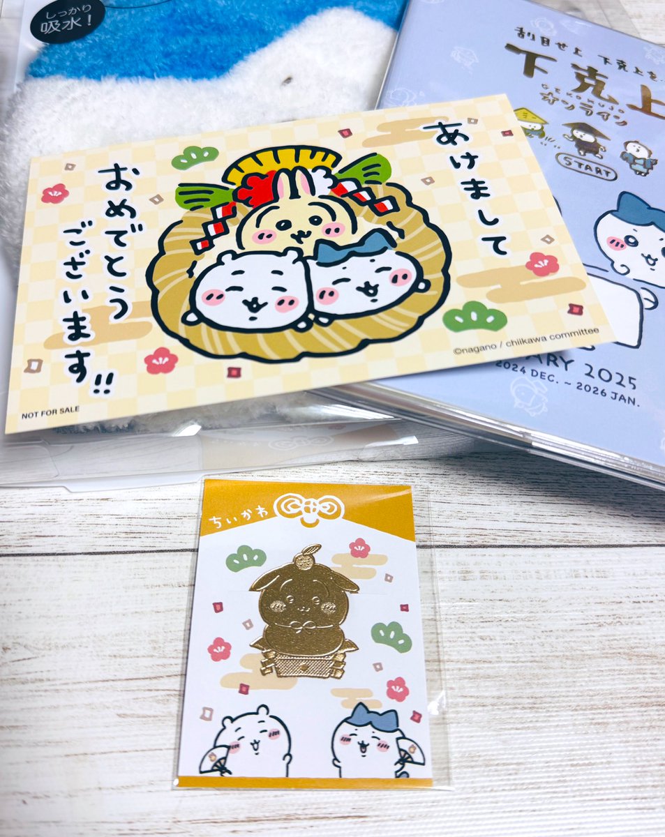 ちいかわらんど ノベルティ 招福クリップ ハチワレ ちいかわ うさぎ