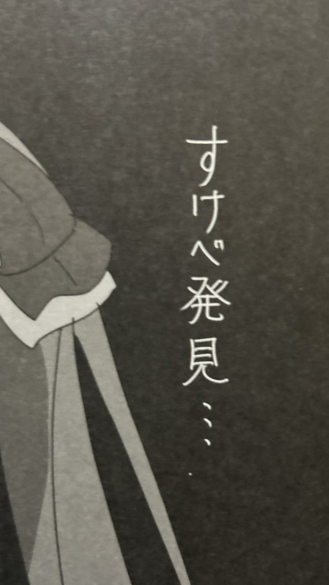 少年ボーイから特級スケベ秋雲先生が来た。
一枚絵かつ、どこを切り取ればいいのか迷ったのですが、神風型秋雲先生を描いてます 