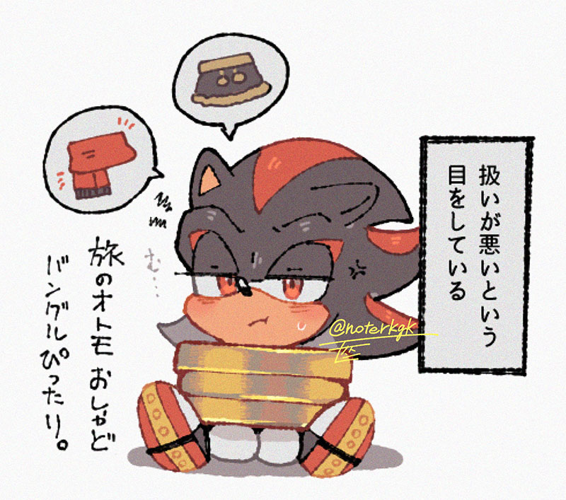 おしゃどサン 