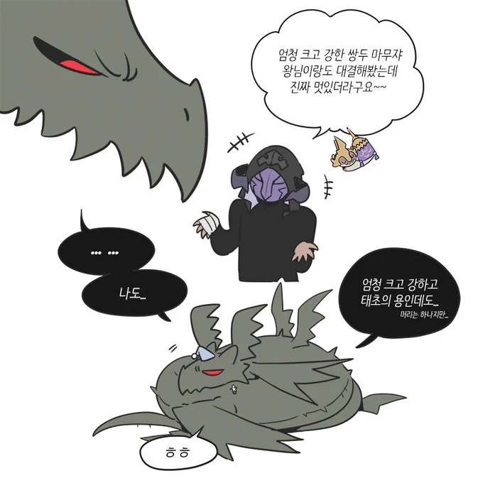 환룡~~~ 
