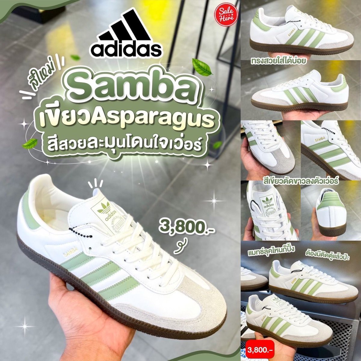 adidas gazelle silver green womens  adidas  Samba OG