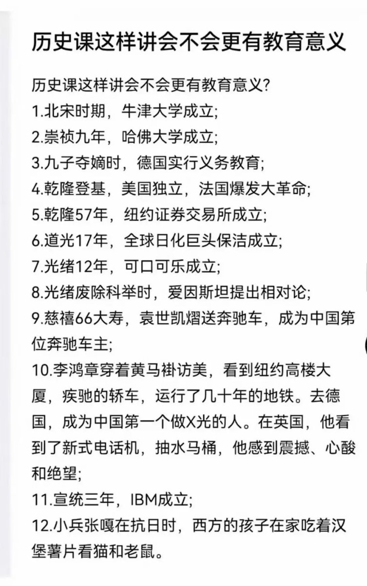老张🤟与神对话 tweet media