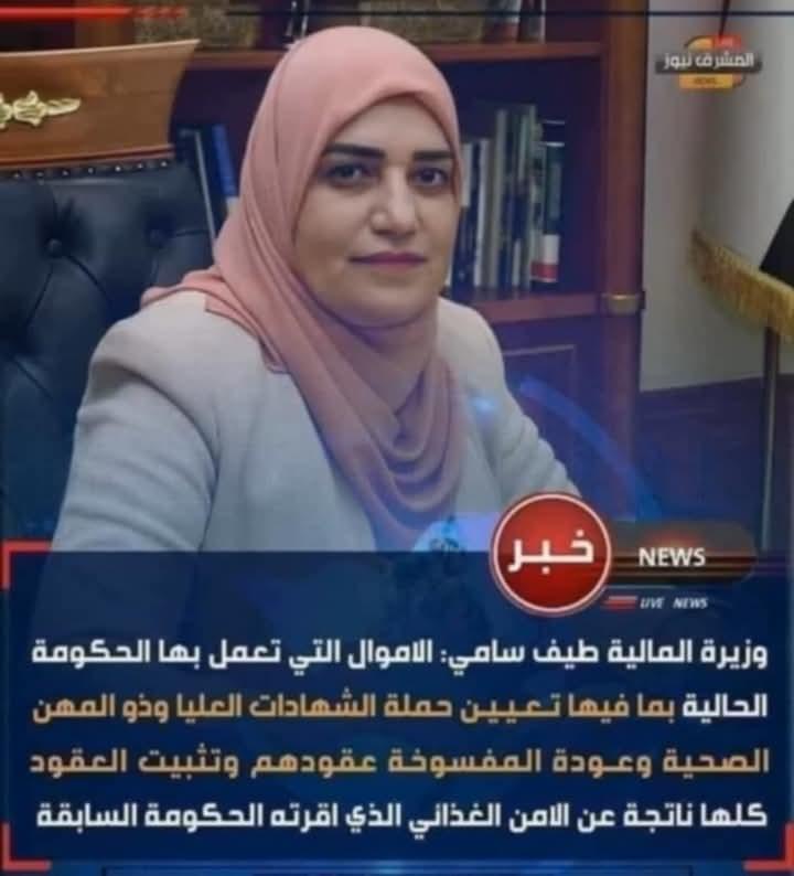 s123alaa's tweet photo. يا أمة محمد الموازنة الثلاثية وين فلوسها رحمة لله 
#فلوس_الموازنة_وين https://t.co/v9pG2r3uit