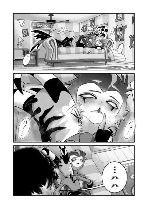 She'll never forgive me. #ヘルヴァボス #HelluvaBoss #Stolitz 