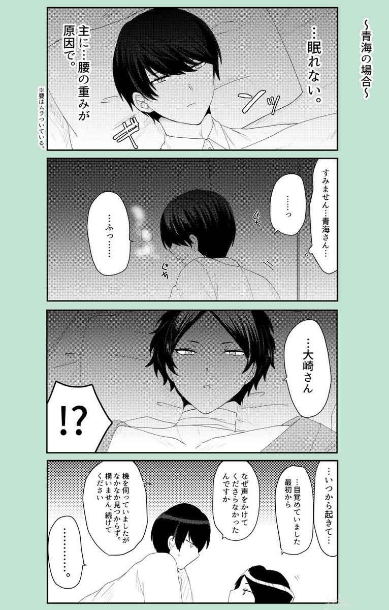 大穢!
Let's 睡・姦!(大有/大新/大青)※√後 