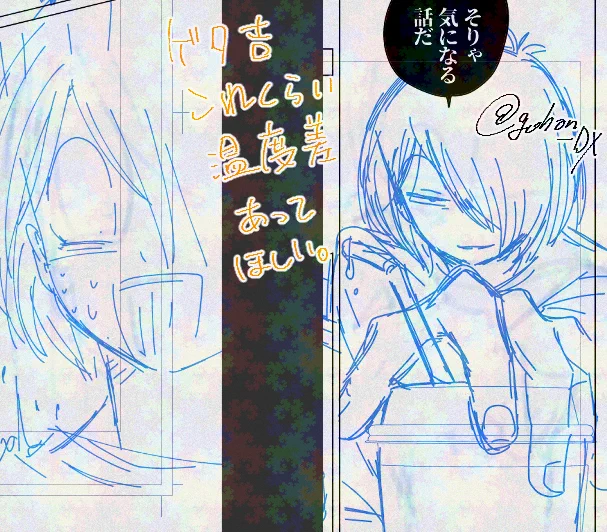 wip
これくらい、これくらい、こう…(ろくろ) 