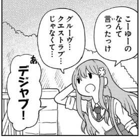 私は行けなかったのですが、昨年末に豊洲PITでやってたTHE Rootsのライブがめっちゃ良かったそうで生で観れた人が羨ましい 