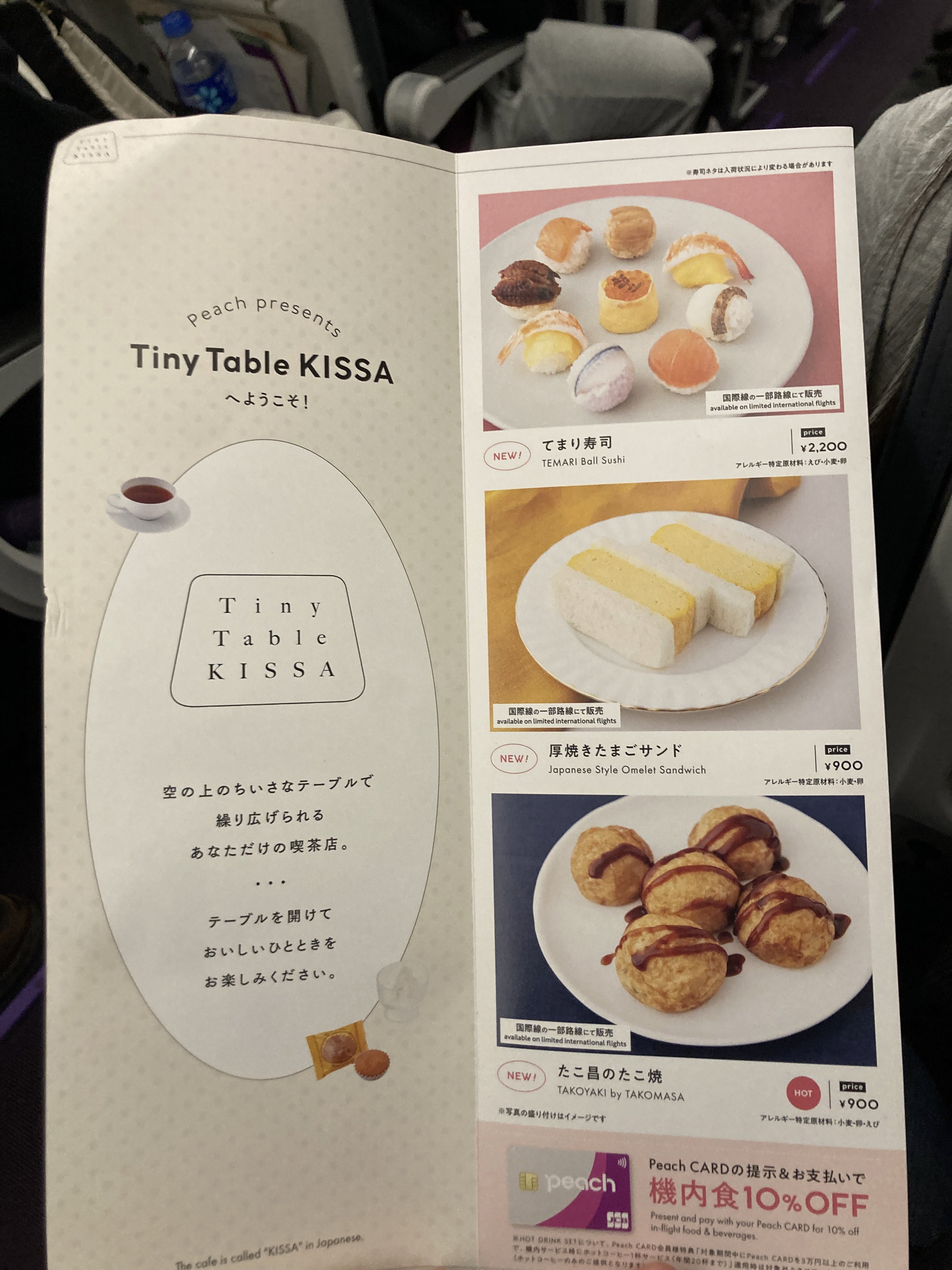 【2月】ピーチ 24040101-05.jpg?fitin=720:720