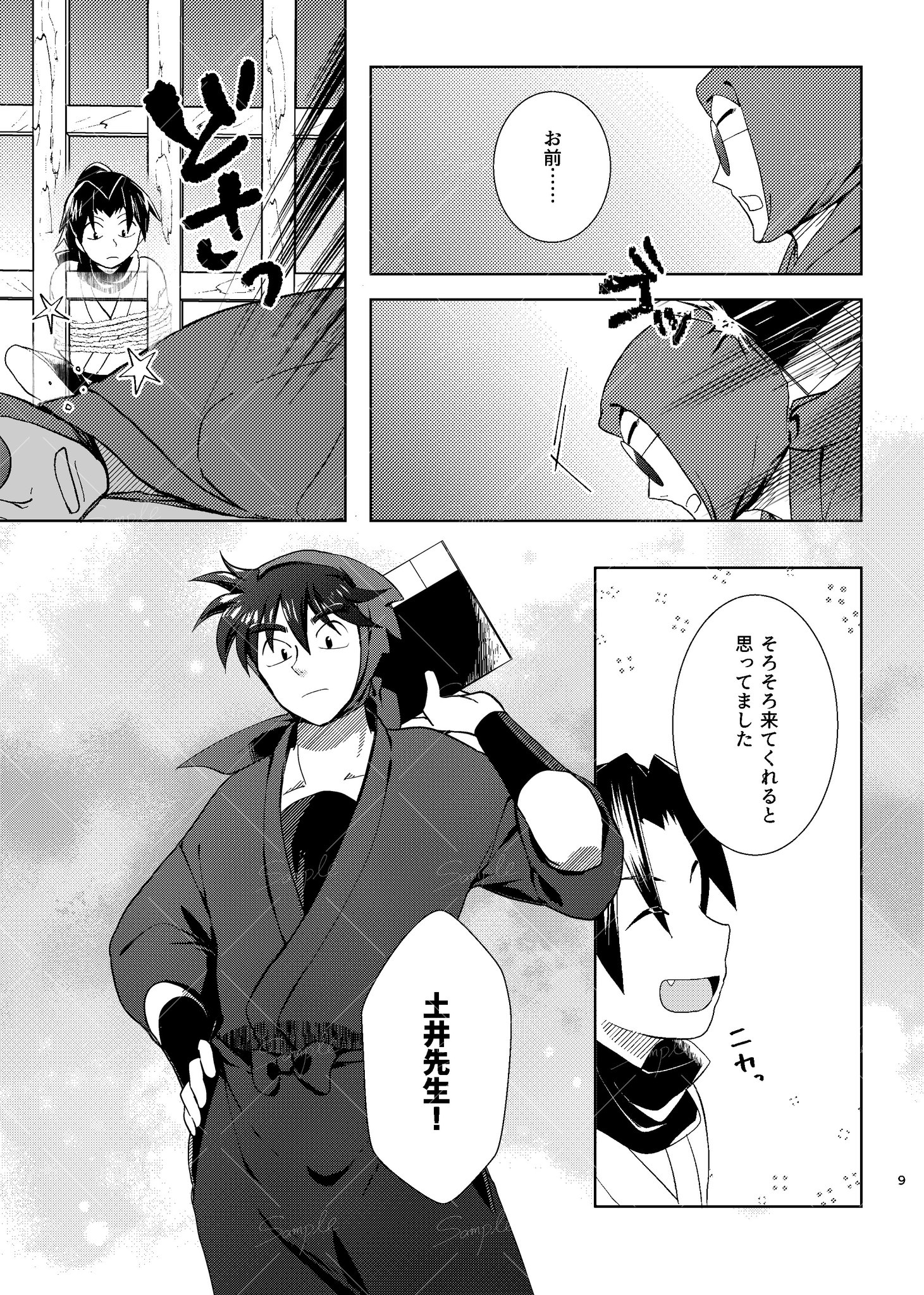 ぱち on X: 