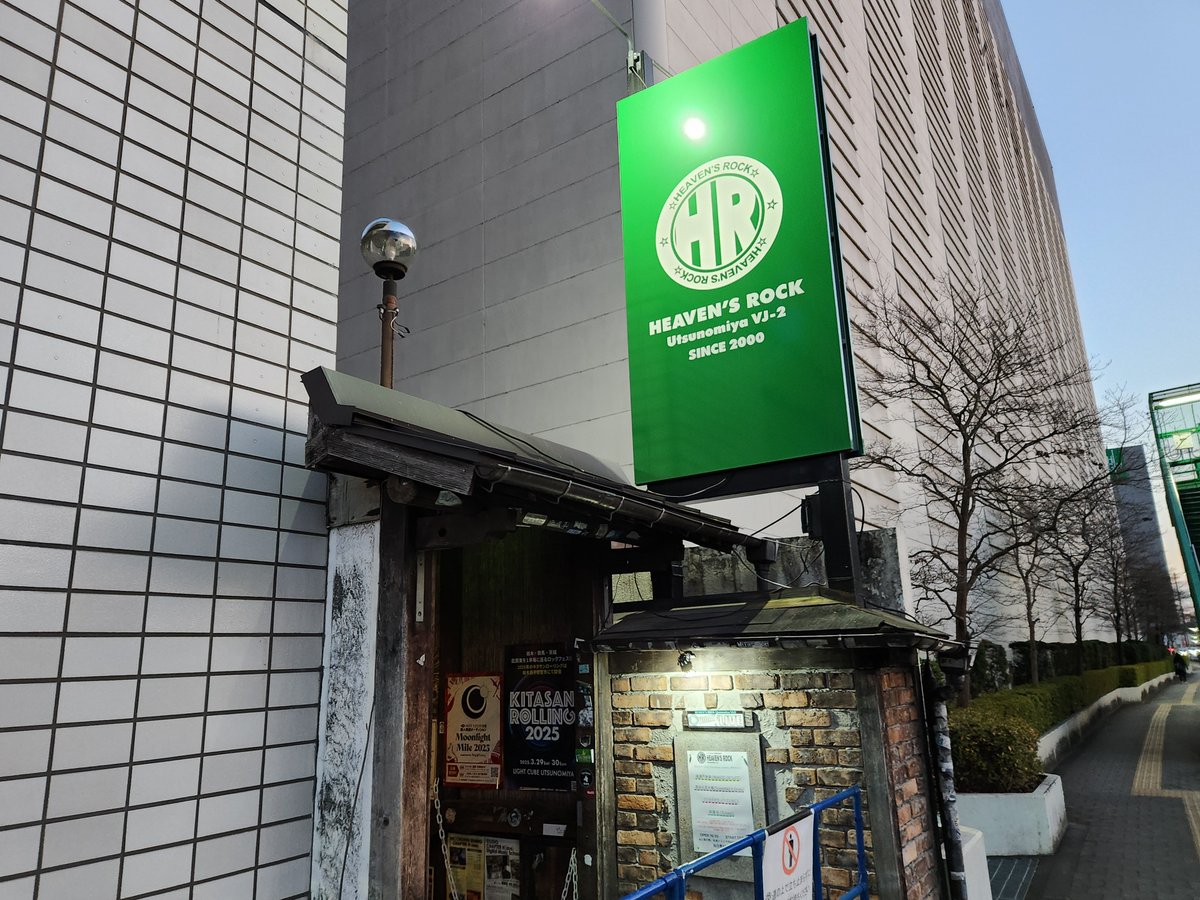 nah_ting's tweet photo. 宇都宮の小箱三景といつの間にかできてた立川マシマシ🐷 https://t.co/ykSzp3zTdt
