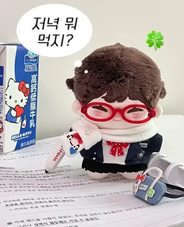RiRisomsom's tweet photo. 10cm 입학식 시리즈 (~1.13)

RT+폼참여자분들중 3분께 랜덤 1개씩 더 보내드립니다.

솜인형에게도 새학기를 맞아 새로운 옷을 선물해주시는건 어떨까요?

- 옵션이 많습니다! 사진 확인 후 구매해주세요.
- 상세 사진이 추가 될 수 있습니다.

https://t.co/5L2ZX7fKz6 https://t.co/Ld2tgDzAwD