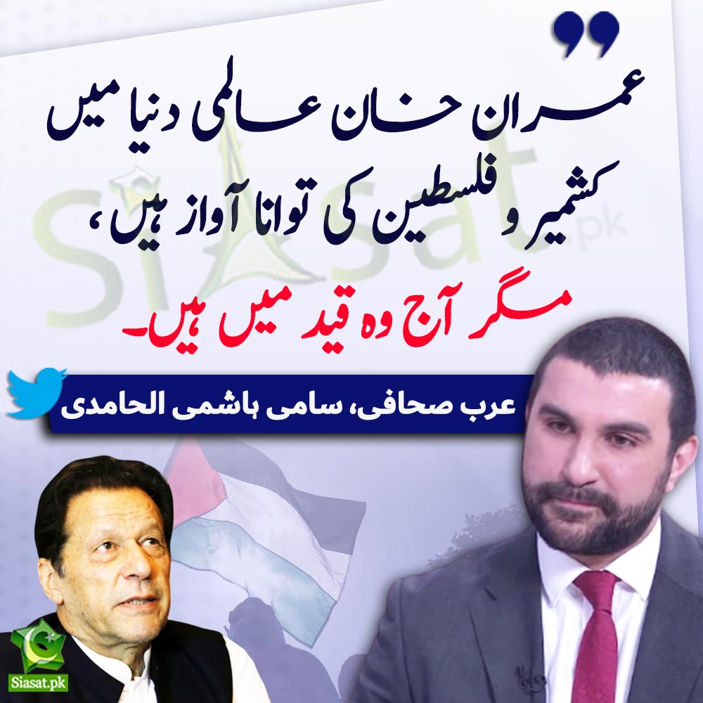#PMKhanComingSoon
@Teampakpower