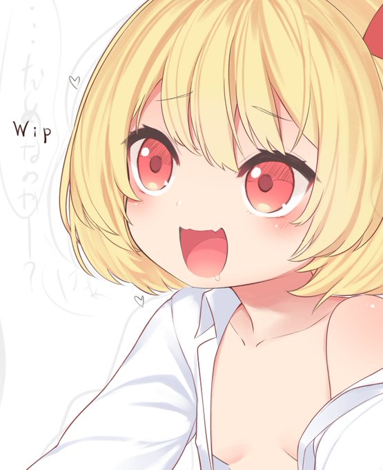 途中経過
久しぶりにルーミアちゃん描いてます。
どちらかというとフランちゃんに見えてきた…。 