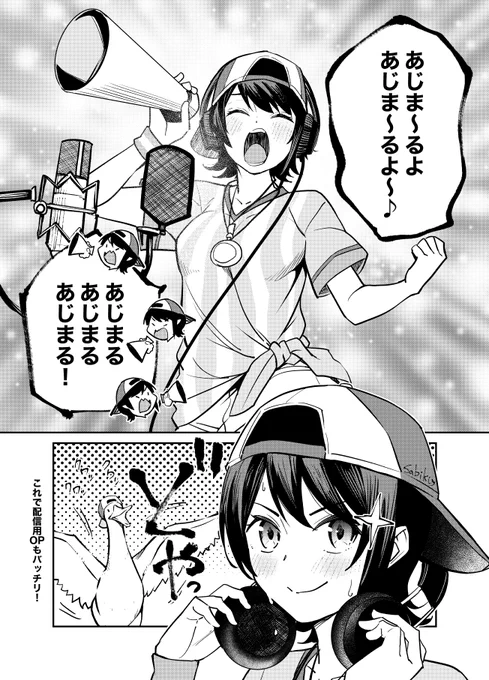 (2/2) 