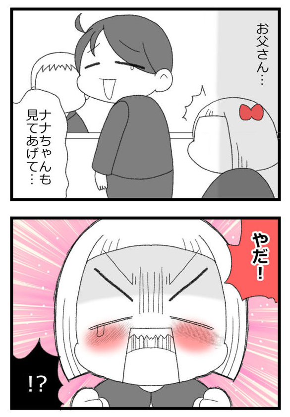 お金がない父が倒れたら地獄だった話㉛3/6             
#漫画が読めるハッシュタグ 