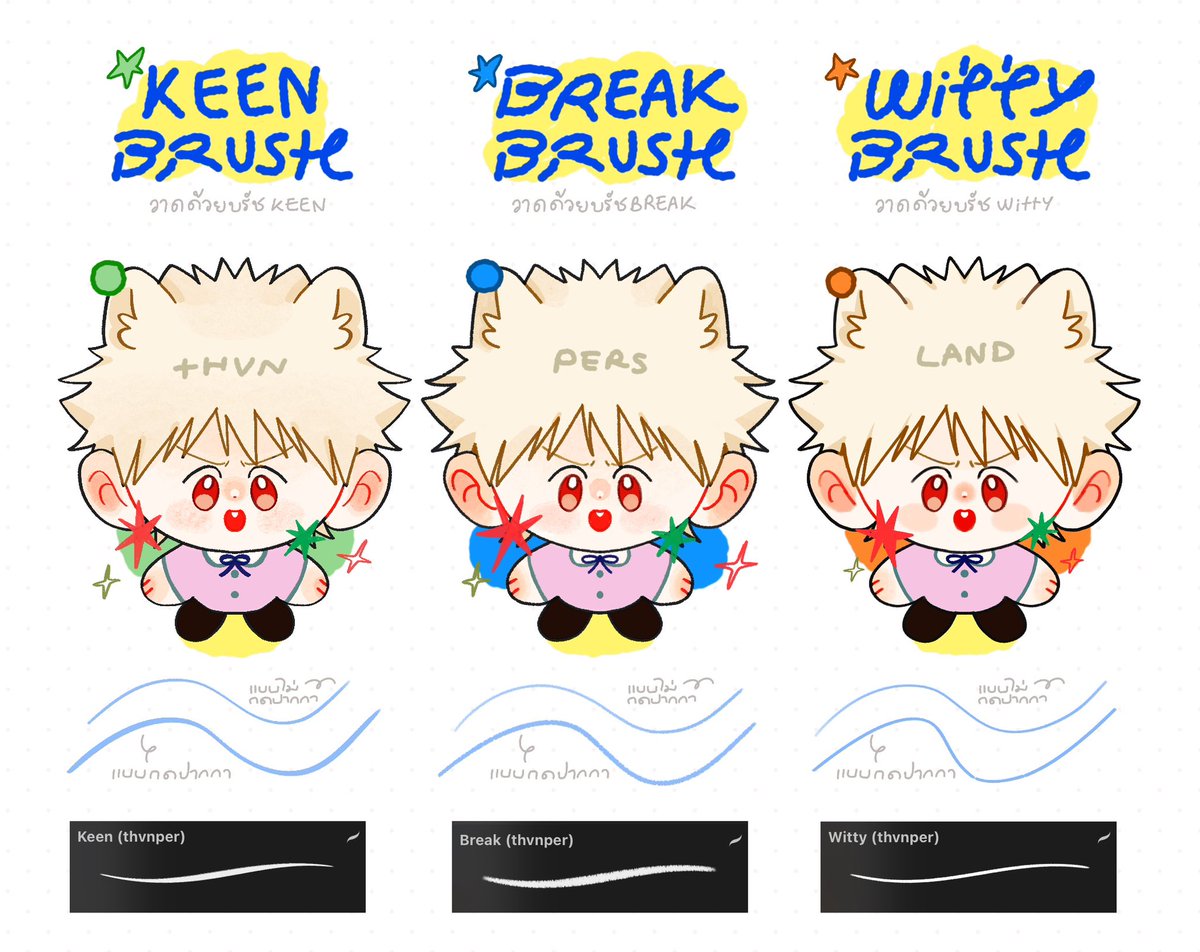 📓*～Give Away Brush +🖍️
แจกบรัชวาดรูปสามตัวค้าบ

 Link 🔗 : drive.google.com/drive/folders/…

📌
ใช้วาดในเชิงพาณิชย์ได้
ไม่อนุญาตให้นำตัวบรัชไปแจกหรือจำหน่ายต่อ