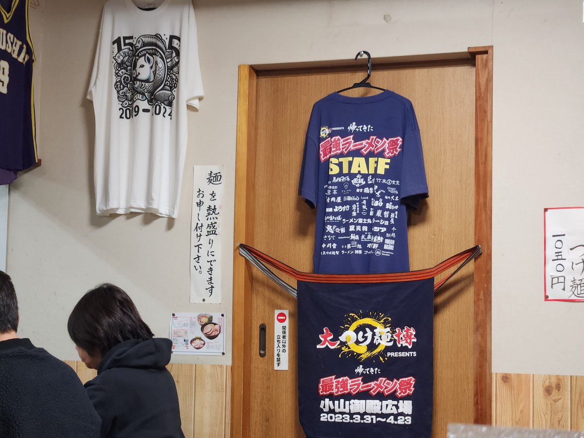 nah_ting's tweet photo. 竹風食べて帰るつもりが
電話したら休みで明日から営業言われたから実家近くの村岡屋へ🍜
そして竹風の為に延泊🏠w https://t.co/hbbQJ9ILxI