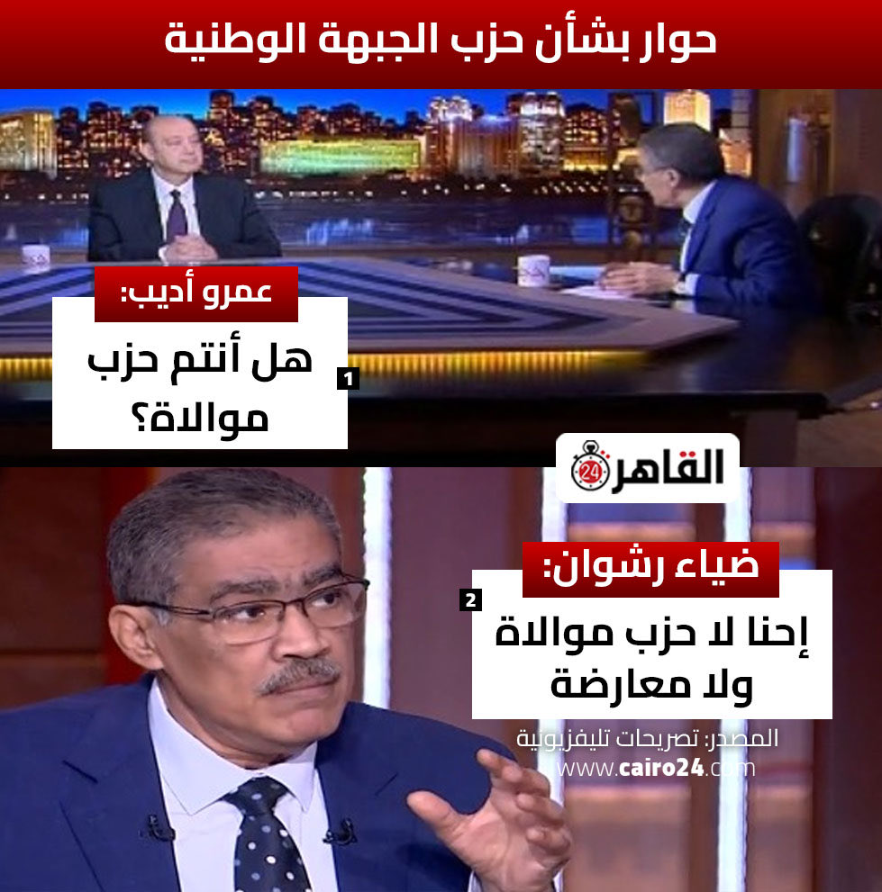 Afouad0583's tweet photo. مستوي الرياده اننا عندنا اول حزب باي سيكشيوال في العالم https://t.co/YXfkdjdCVz