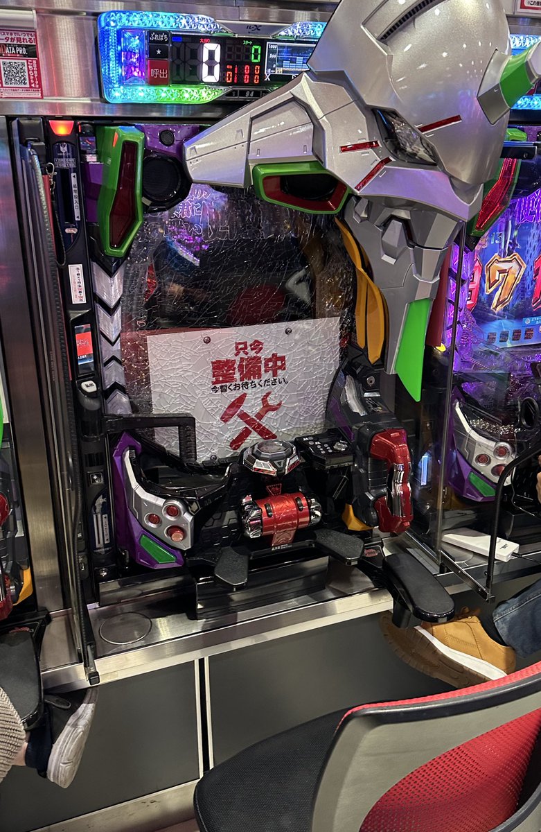 mitomoon_vvv's tweet photo. キチガイ客「なんで当たらんﾈﾝｯｯｯｯｯｵﾗ‼️‼️‼️‼️おかしいﾔﾛｯｯｯｯﾃｪ‼️😡‼️‼️‼️199ﾁｬｳﾝｹｪｧ‼️‼️‼️‼️遠隔ﾔﾛｯﾃｭ‼️‼️👊👊👊💥💥💥」 https://t.co/mC27Nwrxpu