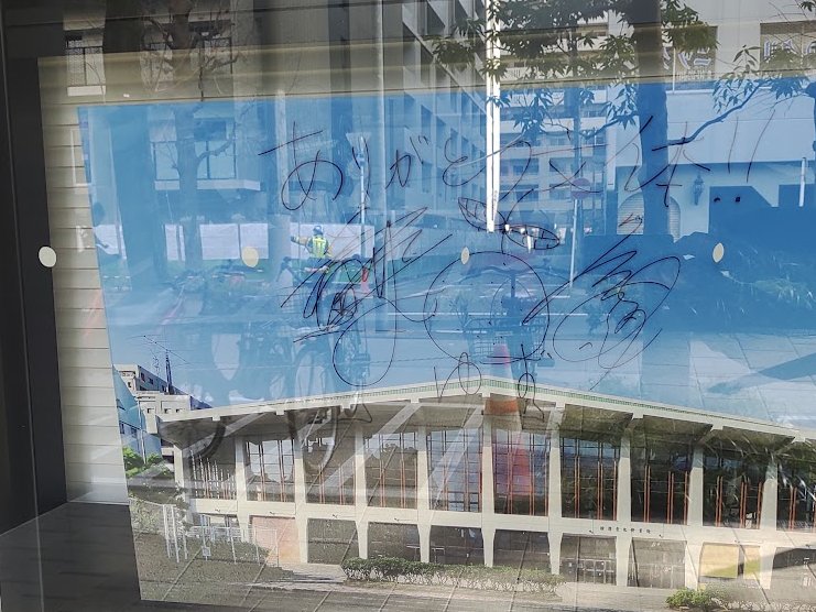 yuzu_map's tweet photo. 12/30聖地巡礼レポ
①横浜BUNTAI
横浜に到着して、まずはグッズ確保！
からのサイン撮影📸
#ゆず晦日 https://t.co/3M3oAljwqZ