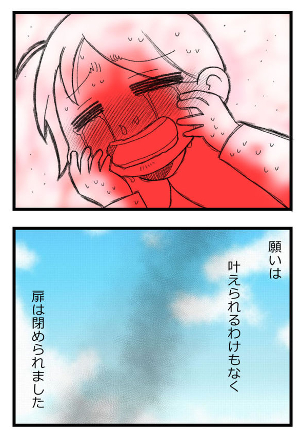 お金がない父が倒れたら地獄だった話㉛5/6             
#漫画が読めるハッシュタグ 