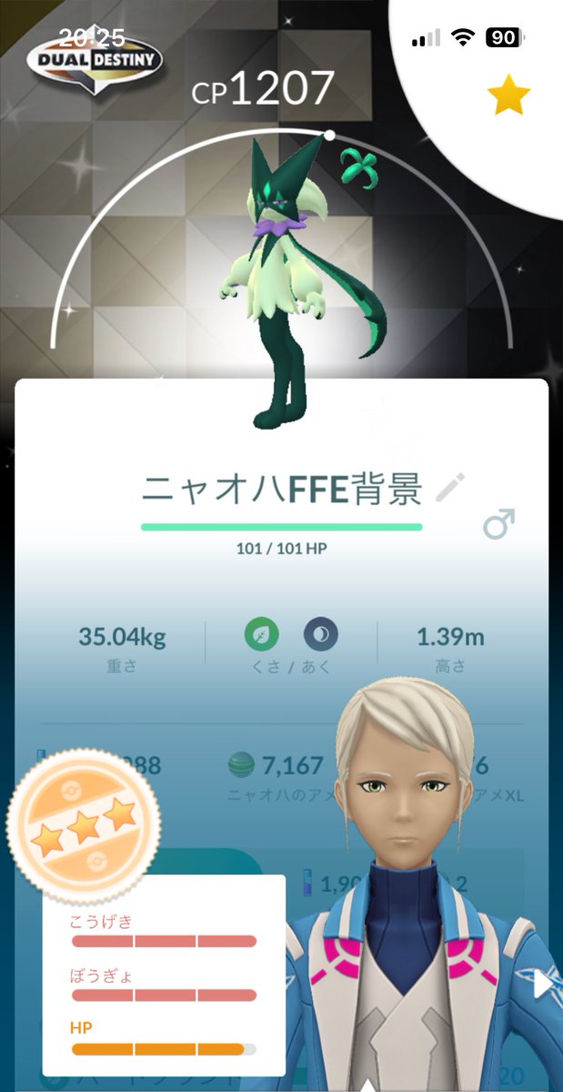 naop4n's tweet photo. 今日のコミュデイは満足！ https://t.co/1pOBHPCnYw