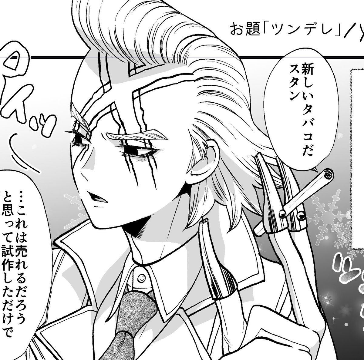 1枚目のペン
https://t.co/zgGsPrlxx9

2枚目のペン
https://t.co/PtRUKIVbhF 