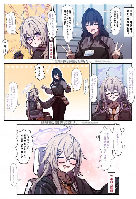 1.5 
コタマさん、お誕生日おめでとうございます。 