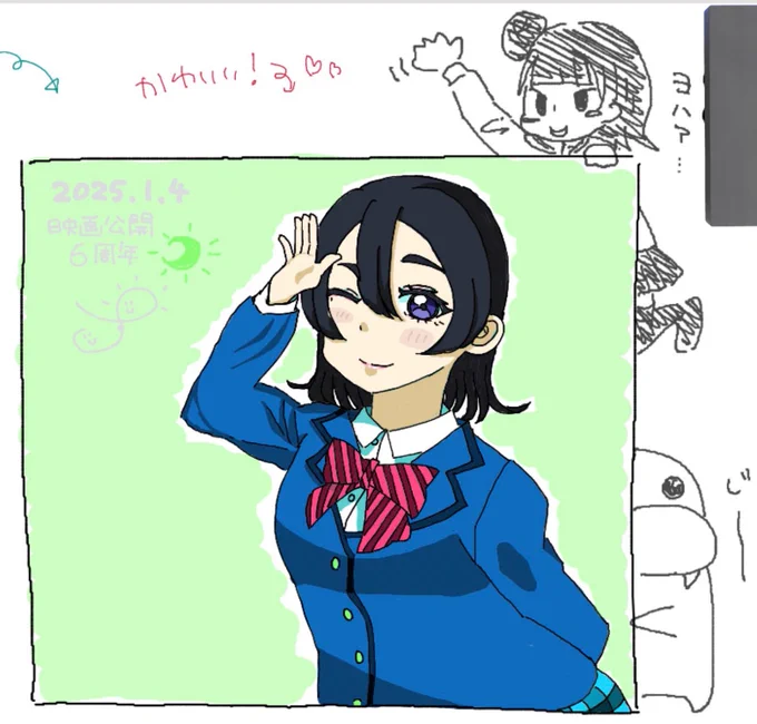 昨日、絵チャにお邪魔させて頂いて
描いた月ちゃん- ̗̀🌙  ̖́-

6周年おめでとヨハァ…😈

#渡辺月 