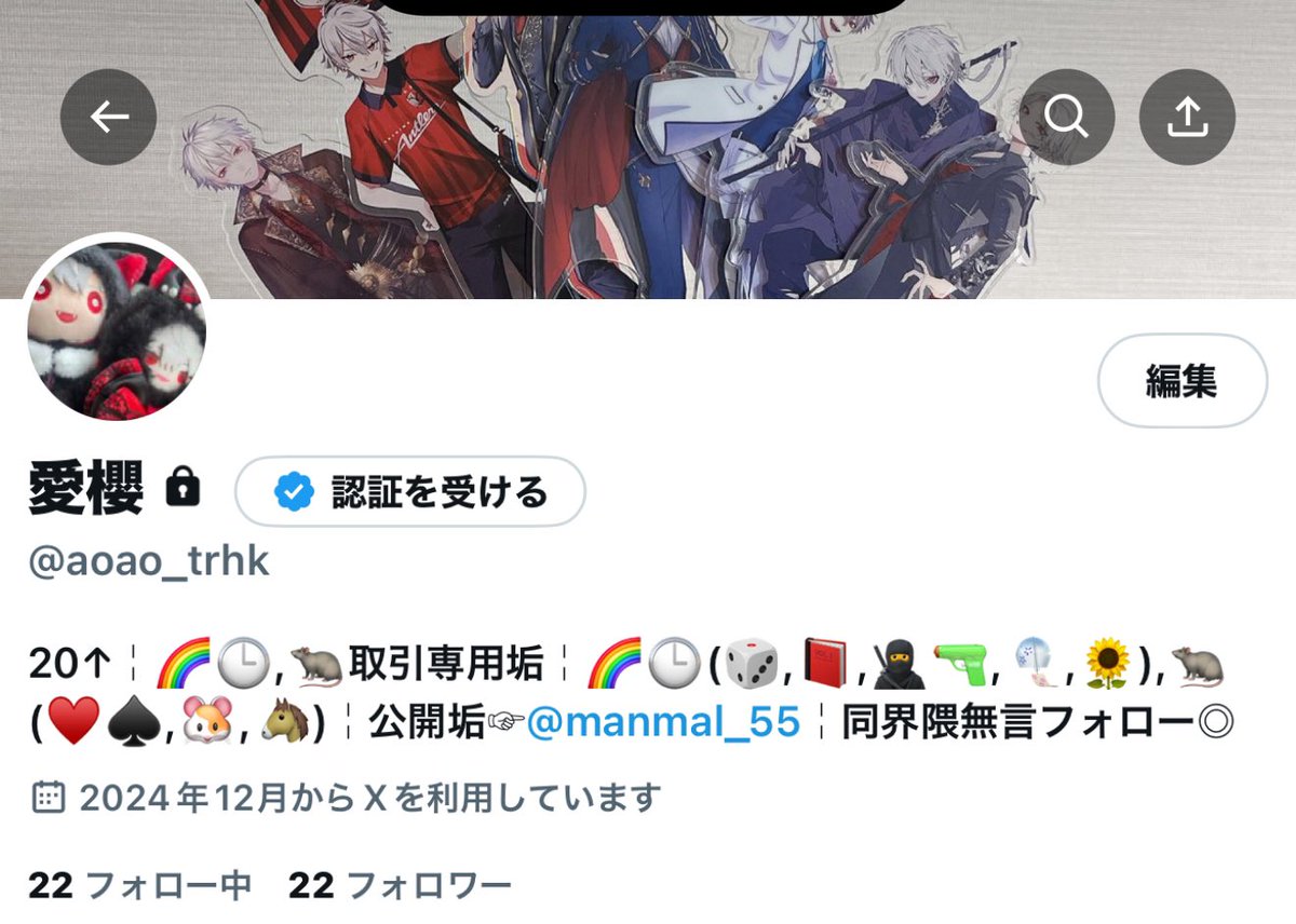 まんまる¦公開垢 tweet media