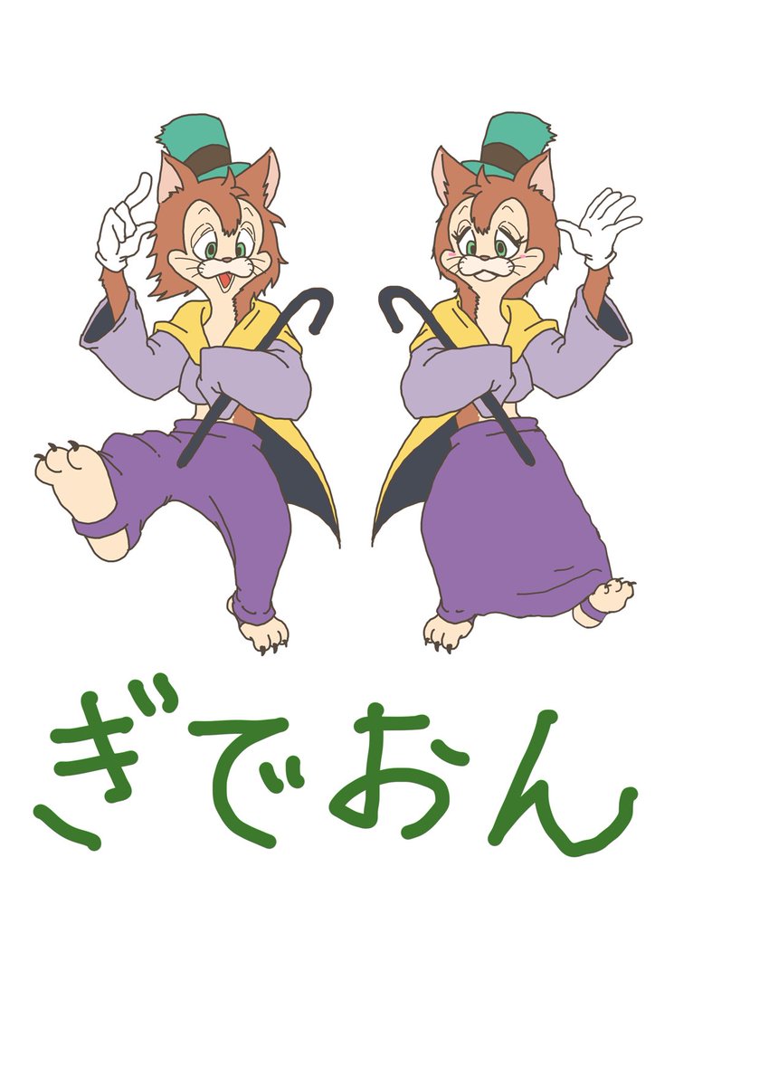 04uni04's tweet photo. お遊戯会用消す https://t.co/AyOMFDhlwq