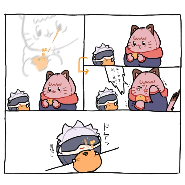 おやすみなさい 