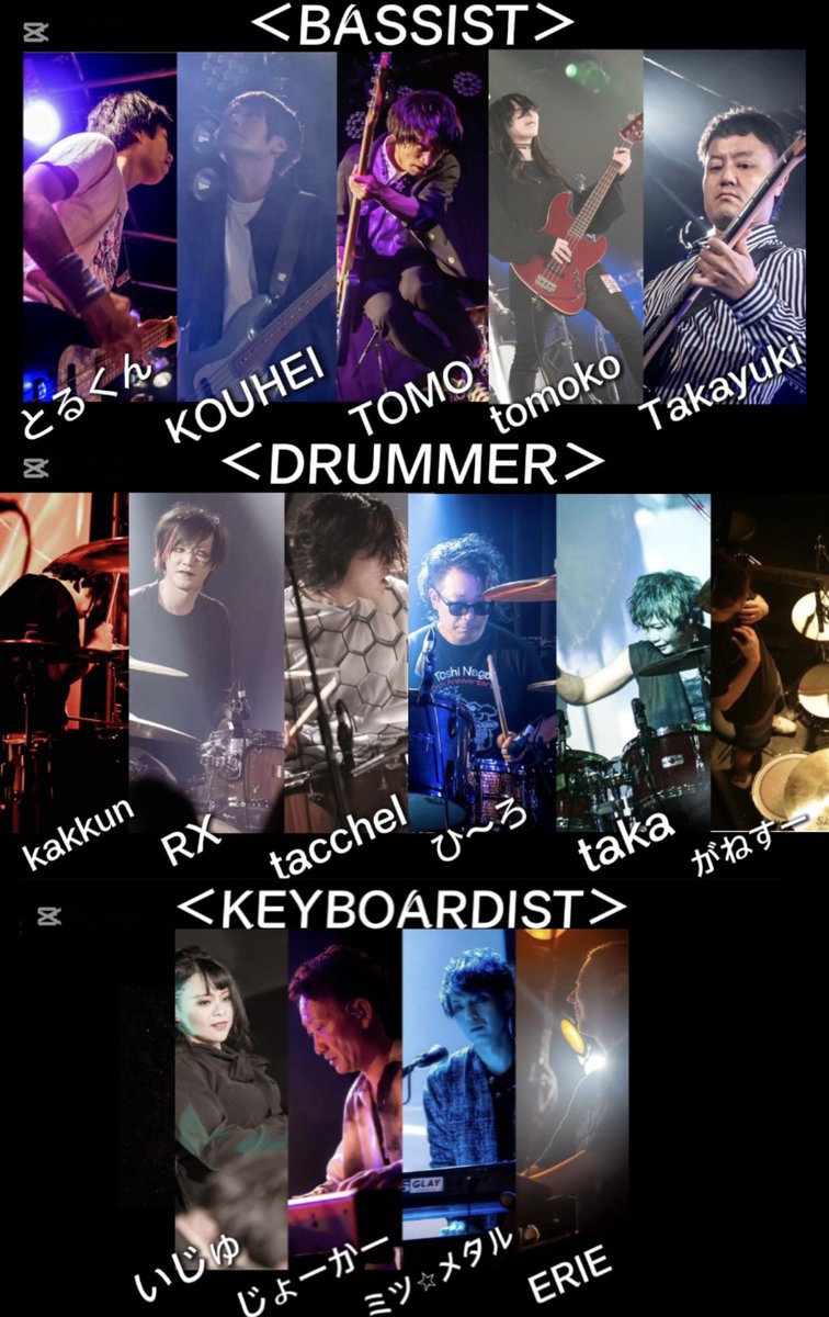 OH JESUS 10周年イベント

Gの集い~OH JESUS 10th anniversary~
では総勢33名のGLAYER、GLAY好きな
プレイヤーが集まります！

出演引き受けて頂きホントありがとうございます🙇‍♂️

もうすでに楽しみでやばい！！

約45曲のGLAYの曲が聴ける
とても楽しいイベントになるので

是非5月3日お待ちしてます！