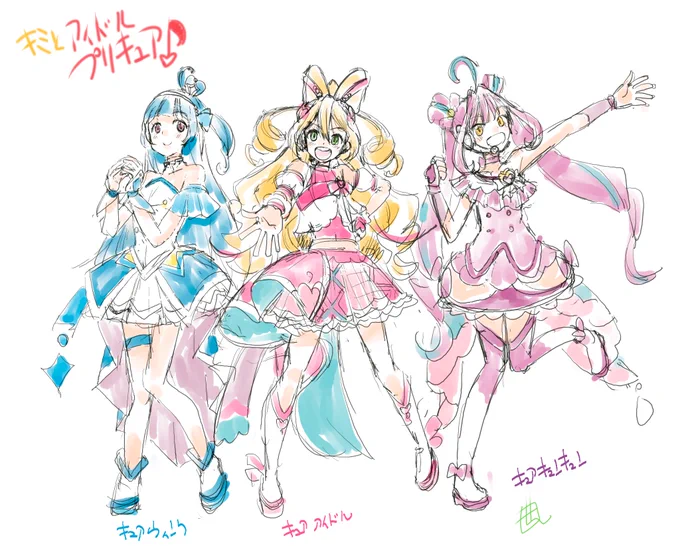 #precure らくがきしてみたー。描きながらデザインめっちゃ考えられてるなあと感心 