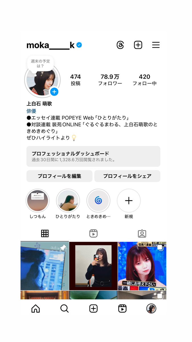 moka_____k's tweet photo. Instagramもやっていますので、よかったら🫶 https://t.co/JRtPqKQX4t