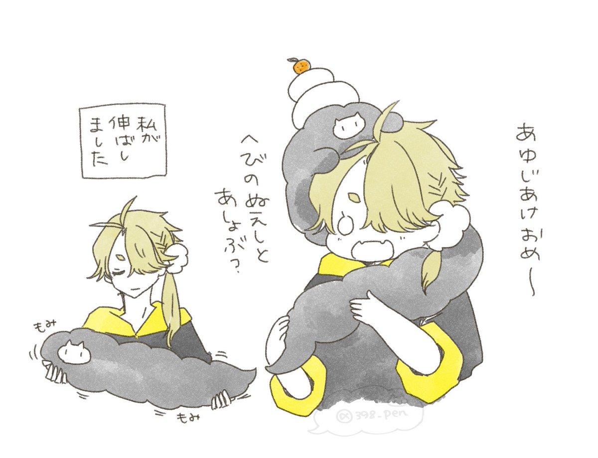 あけおめししたまちゃん描き初め 