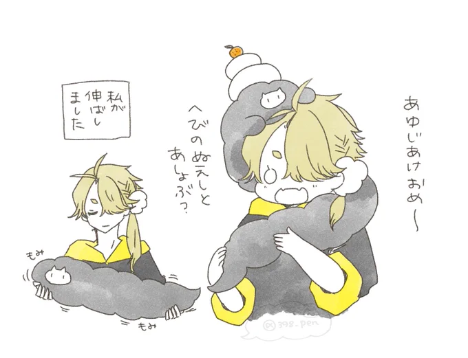 あけおめししたまちゃん描き初め 