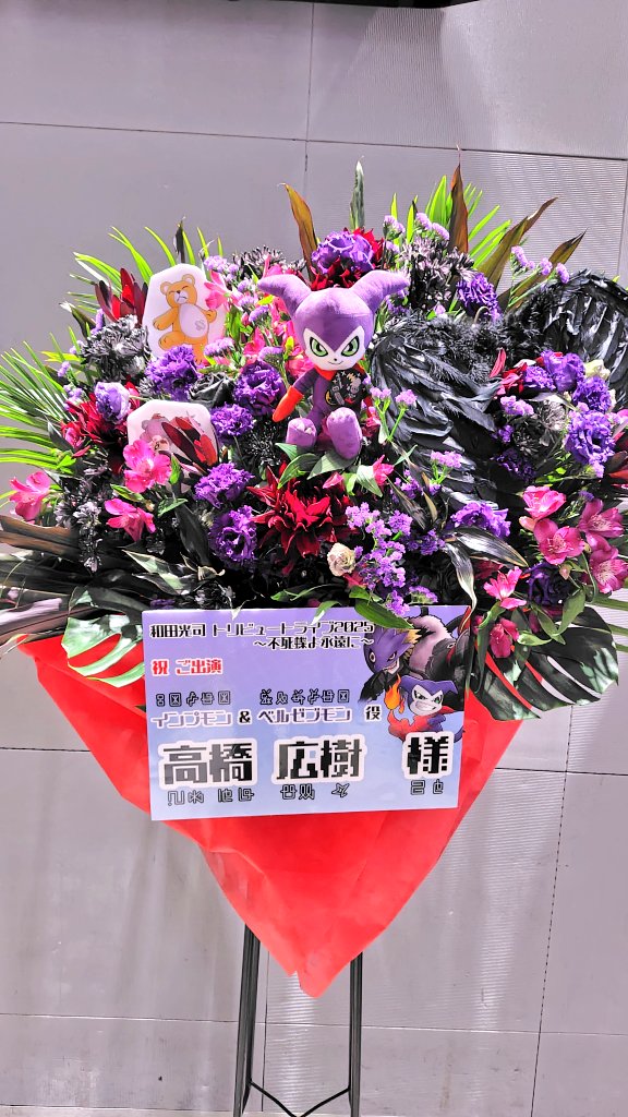 さいっこ〜〜〜だった!!!!