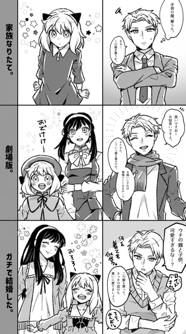 ※ロイヨル要素有
劇場版見返しててお洋服可愛いよなぁと思った。劇場版いいぞ。 