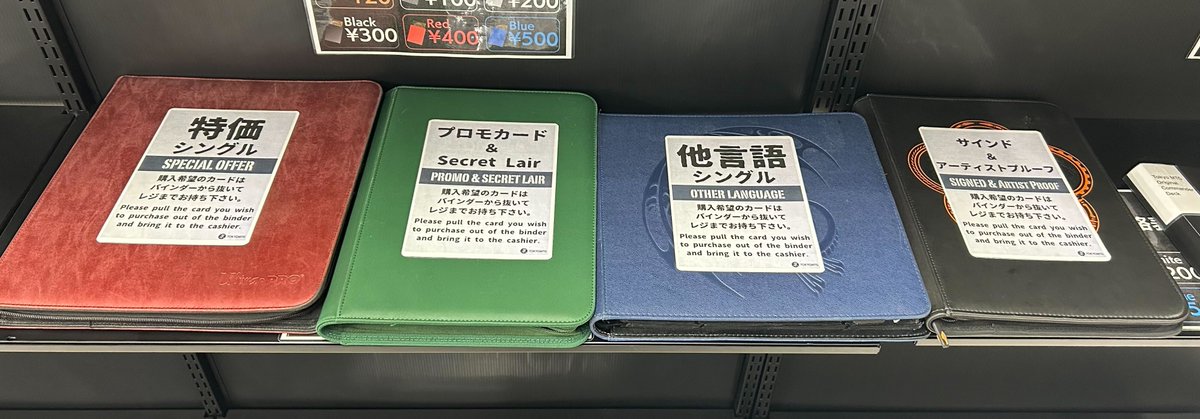 ✨ショーケース入荷✨ 本日藤ちょこ先生イラストの《リスティックの 
