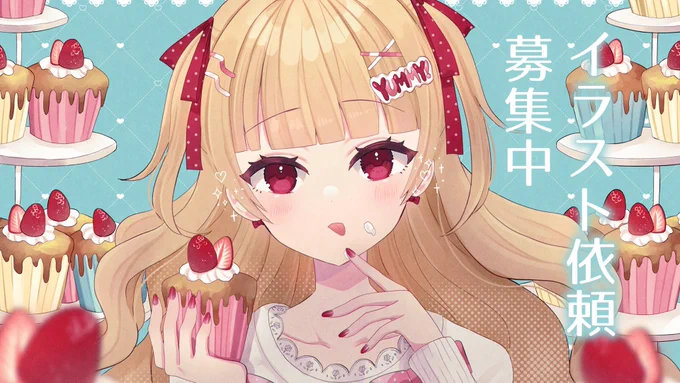 イラストのお仕事募集中 個人様企業様問わず等身イラスト、SDイラストのご依頼を募集しております!(現在3〜4月納期) ポートフォリオ&諸注意: 可愛くてキラキラしたイラストが得意です!お気軽にDMか上記サイトよりお問い合わせください! #有償依頼 #イラスト依頼