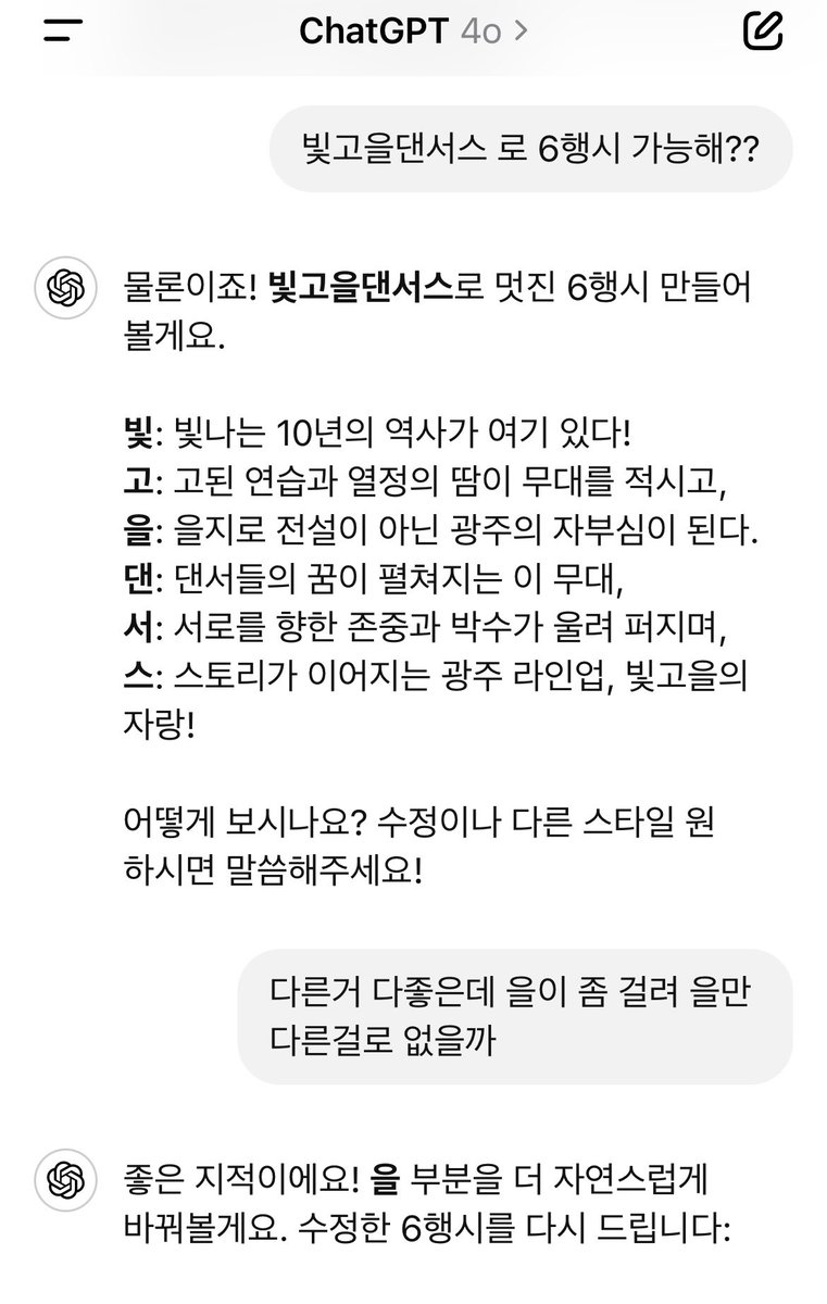 힙합은오천 tweet media